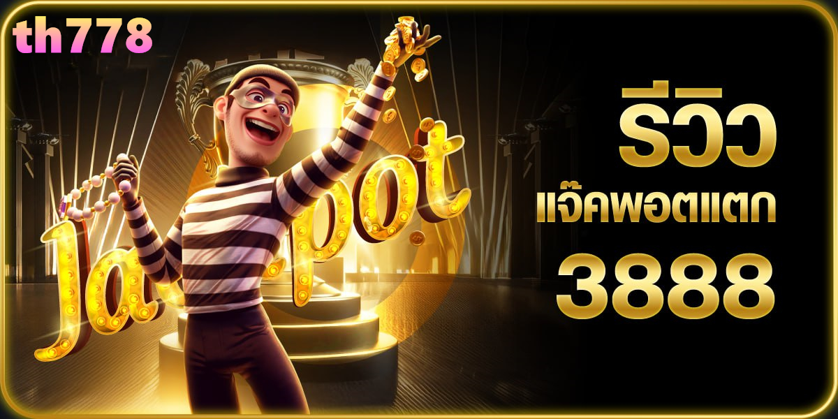 livebet company สมัคร