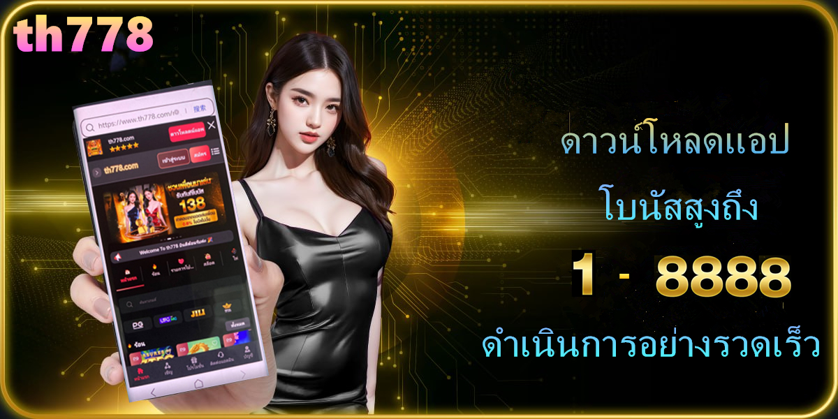 leobet66 ฝาก 1รับ 50