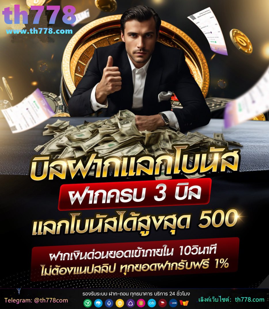 10รับ100ทํา500