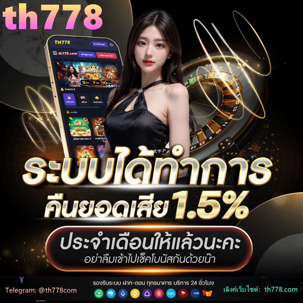 truemoney wallet สมัคร