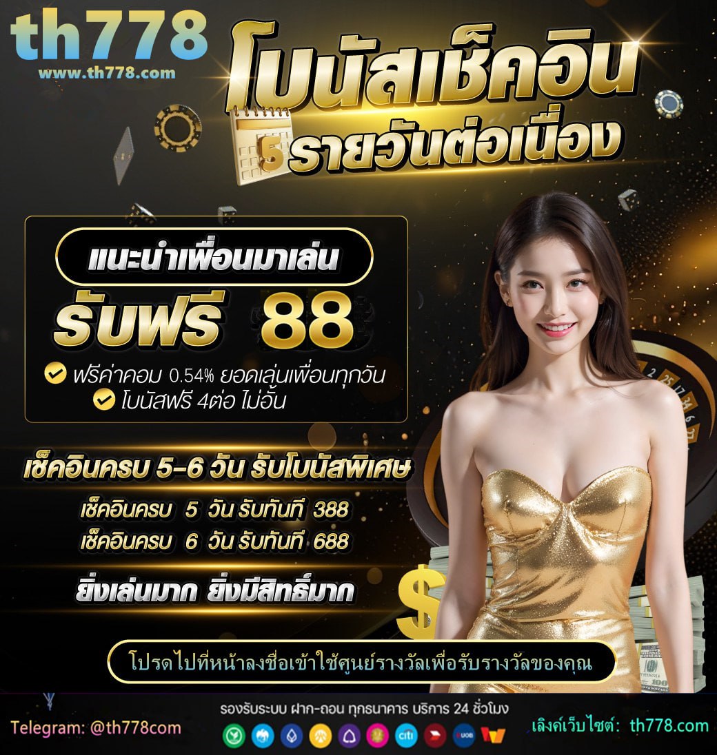 ฮีโร่ 168