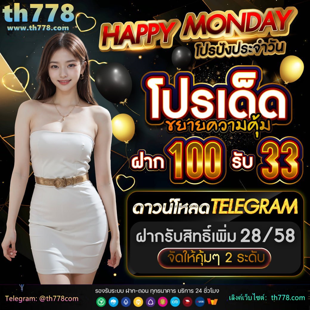 มีตังค์ 789 สล็อต