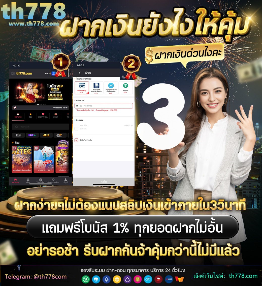 7 รับ play morega slot