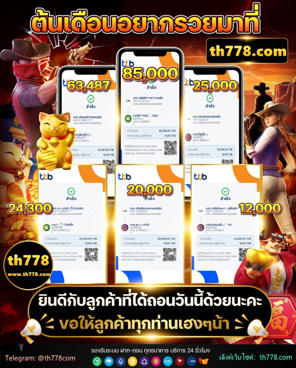 ดูไบ1688สล็อต