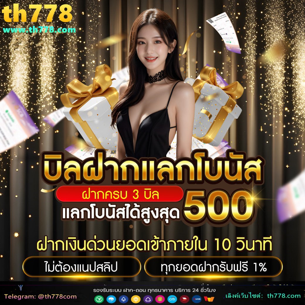 เว็บนาคา77