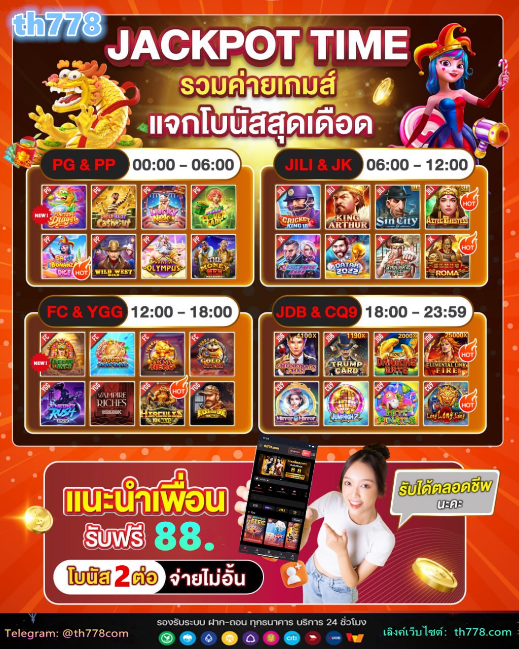 ko789 1รับ100