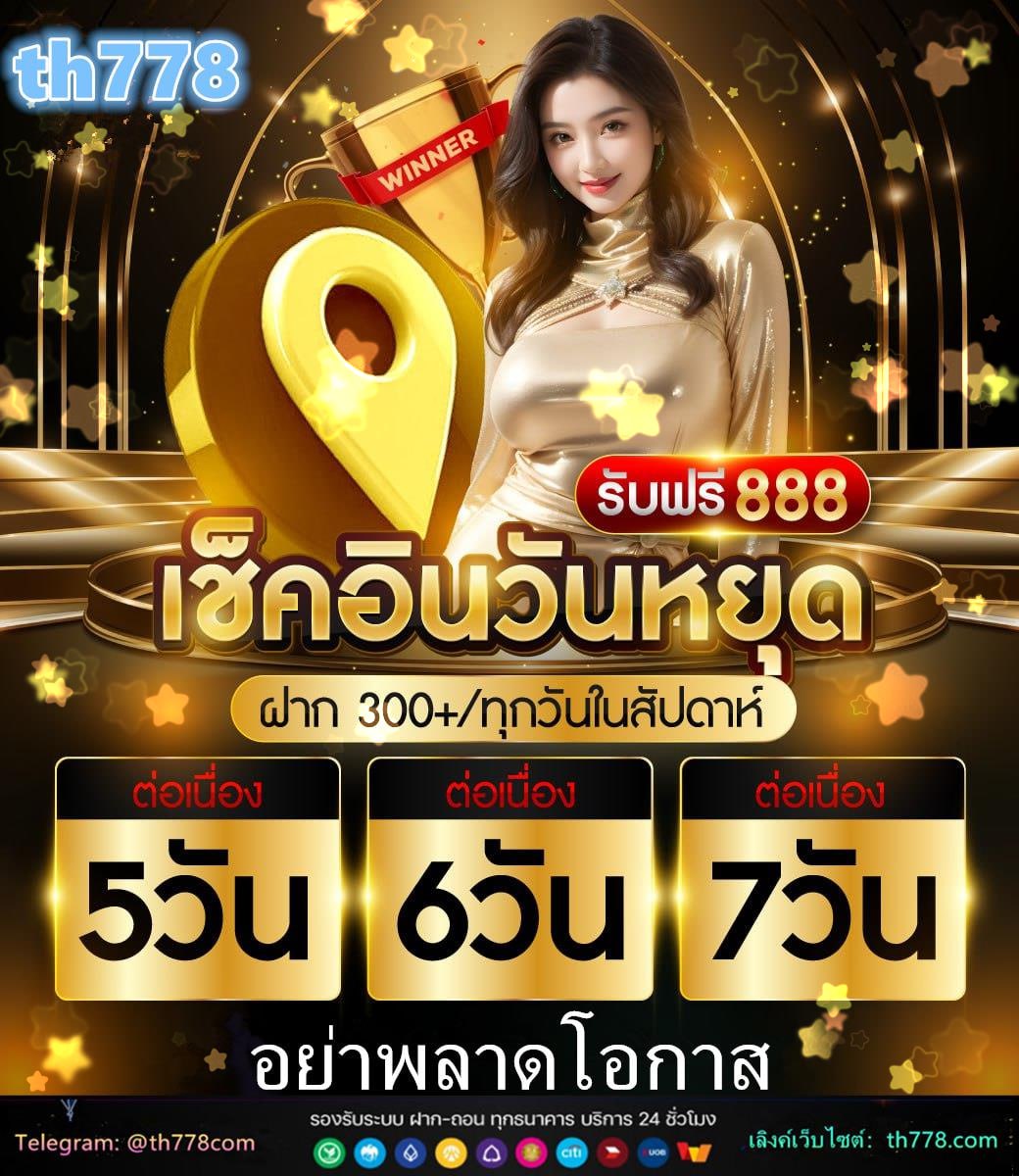 bet911 เครดิตฟรี20